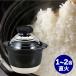 HARIO �t�^���K���X�̂��ъ�1�`2�� GNR-150-B-W