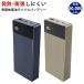  мобильный аккумулятор 20000mah зеленый house .. body ( половина . body ) батарейка PD20W GH-SSMBPA200