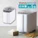 (8 месяц 20 день продажа предположительно ) Yamamoto электрический рисомолка для бытового использования YE-RC52 Takumi тест рис сделано в Японии YE-RC52W белый ( упаковка не возможно )