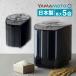 (8 месяц 20 день продажа предположительно ) Yamamoto электрический рисомолка для бытового использования YE-RC52 Takumi тест рис сделано в Японии YE-RC52B черный чёрный ( упаковка не возможно )