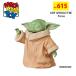  свечение g- фигурка UDF Ultra ti tail фигурка meti com игрушка No.615 UDF GROGU(TM)Force Star * War z Yoda man daro Lien 