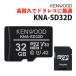 ���󥦥å� KENWOOD KNA-SD32D microSDHC���꡼������ �ɥ�쥳���� �ɥ�쥳�� �ޥ�����SD������ SD������ 32GB ���ѵ� 3D NAND���ʥ᡼���زġ�3���ޤǡ�