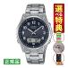( можно выбрать дополнительный подарок ) Casio linie-ji наручные часы солнечные радиоволны легкий titanium мужской внутренний стандартный товар LCW-M100TSE-1A2JF
