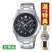 ( можно выбрать дополнительный подарок ) Casio linie-ji наручные часы солнечные радиоволны мужской внутренний стандартный товар LIW-M610D-1AJF