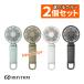 ���Y�� �n���f�B�t�@�� USB�[�d 3way �V���L�[�E�B���h���o�C�� 3.2 2025�N���f�� 9ZF040RH 2�Z�b�g