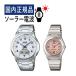  Casio wave Scepter солнечные радиоволны часы пара часы комплект внутренний стандартный товар WVA-M630D-7AJF мужской *LWQ-10DJ-4A1JF женский 