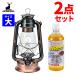  Captain Stag CS масло фонарь большой bronze UK-507 масло имеется комплект CAPTAIN STAG фонарь retro Classic ( упаковка не возможно )