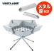 ���j�t���[�� �t�@�C�A�O���� ���^���d�t�� 683040 665107 UNIFLAME �o�[�׃L���[ BBQ �O���� �R���� ���Α� �L�����v �A�E�g�h�A�i���b�s���O�s�j