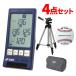 SSK �}���`�X�s�[�h�e�X�^�[4 MST400 �싅��B�R���v���[�g�Z�b�g �싅 ���� �X�C���O ���� �G�X�G�X�P�C�i���b�s���O�s�j