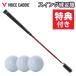  voice Cade . цифровой swing палочка SS10 мяч имеется Golf swing тренировка контейнер Voice Caddie ( упаковка не возможно )