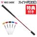 voice Cade . цифровой swing палочка SS10 чай имеется Golf swing тренировка контейнер Voice Caddie ( упаковка не возможно )
