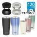 �T�[���X  �^��f�M�^���u���[ 420ml �t�^����J�o�[�t�� JDY-421C
