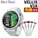 Shot Navi Schott navi Golf дальномер VELLIX V14 белый GPS navi растояние измерение Tour чай T-495 есть 2 позиций комплект 