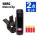 KORG метроном MetroClip пристегивающийся легкий MTC-1 батарейка есть 2 позиций комплект Korg ( упаковка не возможно )