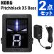KORG �R���O �`���[�i�[ �x�[�X��p Pitchblack XS Bass PB-XS BASS �����x LED KA181 AC�A�_�v�^�[�t�i���b�s���O�s�j