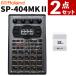 ���[�����h Roland �T���v���[ SP-404MKII DJ ���y���� SP-404MK2 SD�J�[�h 32GB�t �Z�b�g�i���b�s���O�s�j