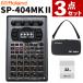 ���[�����h �T���v���[ SP-404MK2 �P�[�X SDHC�J�[�h�t CB-404 SP404�Z�b�g