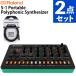Roland синтезатор AIRA Compact S-1 Tweak Synth создание музыки S-1 RCC-5-3535 есть 2 позиций комплект ( упаковка не возможно )