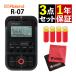 Roland Roland R-07 BK черный батарейка Cross комплект ( упаковка не возможно )