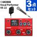 BOSS Vocal эффектор Vocal Performer VE-22 Roland PSA-100S2 CM-2000 Mike есть комплект ( упаковка не возможно )