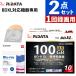 RiDATA �u���[���C�f�B�X�N BDXL�Ή��@���p �^��pBD-R XL 10���p�b�N �ۑ� ��e�� BR520PW4X.10SCHS CCD-NWB120WH �P�[�X�t 2�_�Z�b�g�i���b�s���O�s�j