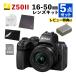 �j�R�� �~���[���X��� Z50II 16-50 VR �����Y�L�b�g 2088����f  Z�}�E���g �i���v5�_�Z�b�g�j