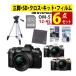 �I�[�G���V�X�e�� OM-5 Mark II 12-45mm F4.0 PRO �����Y�L�b�g�i�J���[�I�����jSD64GB �N���[�j���O�L�b�g �N���X �t�B���� �O�r �Z�b�g �i���b�s���O�s�j