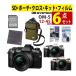�I�[�G���V�X�e�� OM-5 Mark II 12-45mm F4.0 PRO �����Y�L�b�g�i�J���[�I�����jSD64GB �N���[�j���O�L�b�g �N���X �t�B���� �|�[�` �Z�b�g �i���b�s���O�s�j