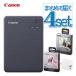  Canon QX20(GY) серый собственный .-(6752C001)& бумага 20 листов & карта бумага 20 листов & адаптор комплект 
