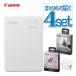  Canon QX20(WH) белый собственный .-(6752C001)& бумага 20 листов & карта бумага 20 листов & адаптор комплект 