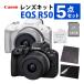  Canon беззеркальный однообъективный камера EOS R50 RF-S18-45 IS STM линзы комплект RF крепление SD карта 64GB 5 позиций комплект 