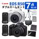 �L���m�� �~���[���X���J���� EOS R50 �_�u���Y�[���L�b�g  ���S�Ҍ����O�r�t7�_�Z�b�g