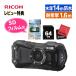 RICOH �f�W�J�� WG-80 �u���b�N���t���ی�t�B������SD�J�[�h64GB���N���X2���t���Z�b�g