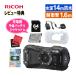RICOH �f�W�J�� WG-80 �u���b�N���t���ی�t�B������SD�J�[�h���N���X���W���P�b�g���o�b�e���[�p�[�d�큕�\���o�b�e���[�t���Z�b�g