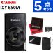  Canon цифровая камера IXY650M черный маленький размер compact оптика 12 кратный zoom стабилизация изображения (SD и т.п. 5 позиций комплект )
