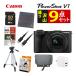 �L���m�� PowerShot V1 �R���p�N�g�f�W�^���J���� �u���b�N 2230����f ���掿  �i�p�[�t�F�N�g�Z�b�g9�_�j