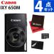 �L���m�� �f�W�^���J���� IXY650M �u���b�N ���^ �R���p�N�g ���w12�{�Y�[�� ��u���␳ �iSD��4�_�Z�b�g�j