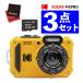KODAK �R�_�b�N �R���p�N�g�f�W�^���J���� �h���J���� PIXPRO WPZ2-AMZ �C�G���[ �N���X�{32GB�J�[�h�t3�_�Z�b�g
