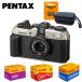  Pentax PENTAX17 половина формат пленочный фотоаппарат плёнка 3 вид & батарейка & с футляром комплект 