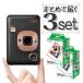 ( плёнка 40 шт. комплект ) Fuji Film Cheki камера Cheki instax mini LiPlay elegant black in Stax Mini li Play камера Fuji плёнка 