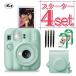  Fuji Film Cheki камера мгновенной печати instax mini 13 lagoon зеленый 4 позиций комплект 