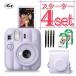  Fuji Film Cheki камера мгновенной печати instax mini 13do Lee mi- лиловый 4 позиций комплект 
