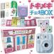  Fuji Film Cheki instax mini13 in Stax Mini плёнка 40 листов альбом etcto структура ki подарок BOX (8 позиций комплект )