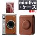  б/у ( без коробки .) Fuji Film Cheki instax mini Evo Brown & кейс камера мгновенной печати ( упаковка не возможно )