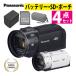 �p�i�\�j�b�N �f�W�^��4K�r�f�I�J���� HC-VX3 �u���b�N �z���C�g �|�[�`��SD128G���o�b�e���[�Z�b�g�i���b�s���O�s�j