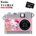  Kenko простейший фотоаппарат Sanrio конфеты Kitty DSC-PIENI SW KT microSD карта имеется комплект 