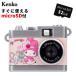  Kenko простейший фотоаппарат Sanrio конфеты My Melody DSC-PIENI SW MM microSD карта имеется комплект 