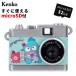  Kenko простейший фотоаппарат Sanrio конфеты рукоятка gyo Don DSC-PIENI SW HG microSD карта имеется комплект 