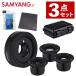 ������ SAMYANG ñ������� Remaster Slim 3 lens set ���ˡ�E�ޥ������ ���꡼�ʡ�����åץ��å�����դ� ���å�