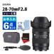 �i���r���[�Ń����Y�L���b�v�v���[���g�j �������6�_�Z�b�g �����Y �V�O�} 28-70mm F2.8 DG DN�iContemporary�j �\�j�[E�}�E���g